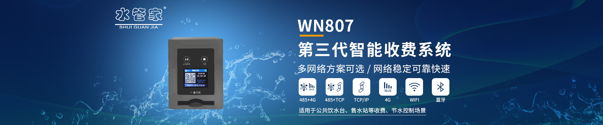 德隆科技
