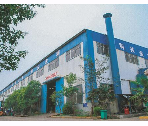 本公司設(shè)計領(lǐng)域有哪些？合作伙伴有哪些？